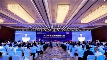 2023 무한 글로벌 광섬유 및 케이블 컨퍼런스